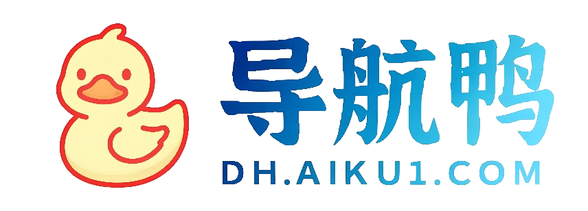导航鸭